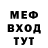 Метадон белоснежный Sergey Eskov