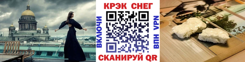 КОКАИН Columbia  Бугульма 