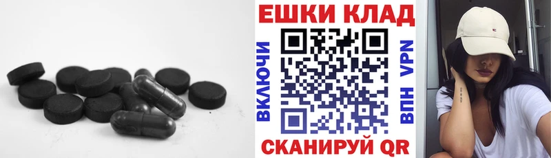 Ecstasy круглые  Бугульма 