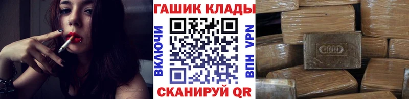 ГАШ гашик Бугульма