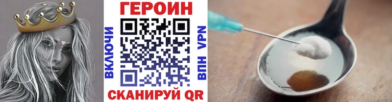 Героин Афган цена Бугульма