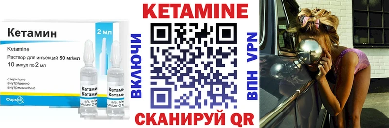 КЕТАМИН VHQ  Бугульма 