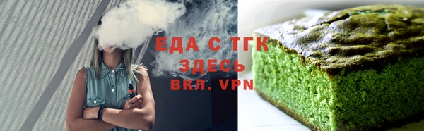 эйфоретик Баксан