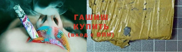 мефедрон VHQ Балахна