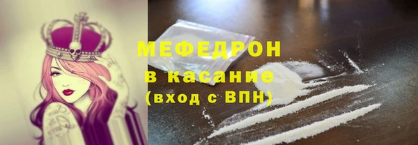 мефедрон VHQ Балахна