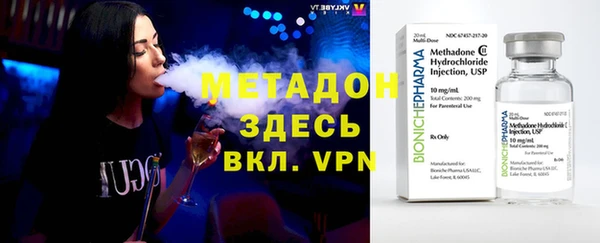 мефедрон VHQ Балахна