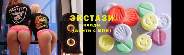эйфоретик Баксан