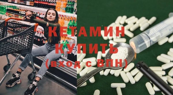 амф Балабаново