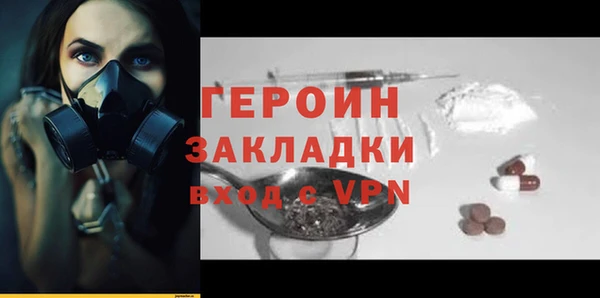 эйфоретик Баксан