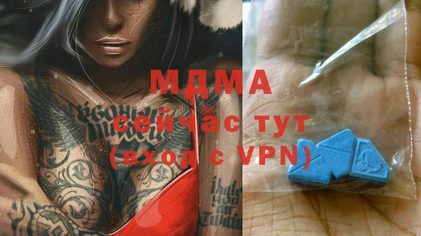 амф Балабаново