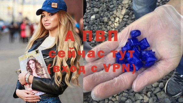 амф Балабаново