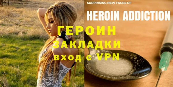 амф Балабаново