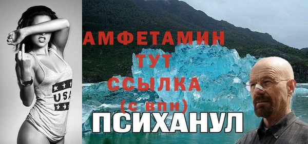мефедрон VHQ Балахна