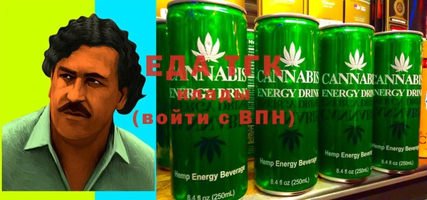 эйфоретик Баксан