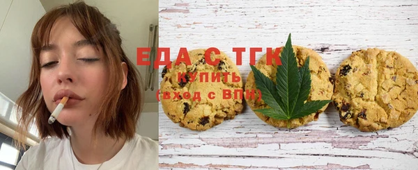 эйфоретик Баксан