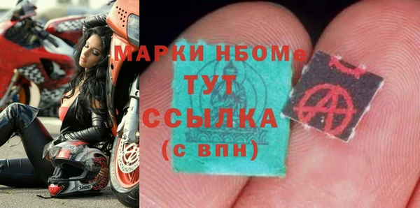 мефедрон VHQ Балахна