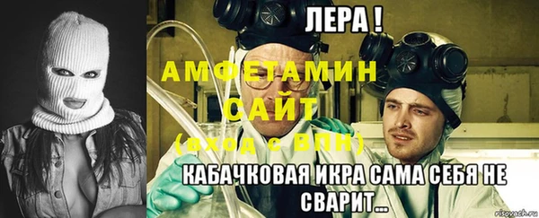 мефедрон VHQ Балахна