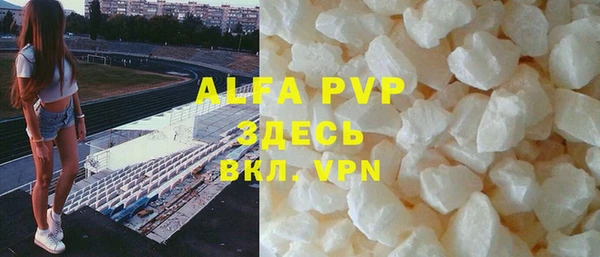 амф Балабаново