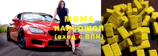 эйфоретик Баксан