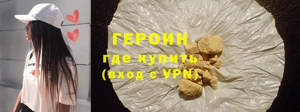 эйфоретик Баксан