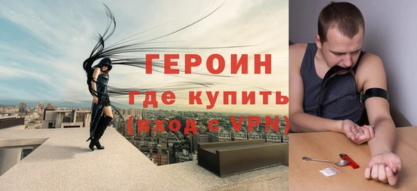мефедрон VHQ Ступино