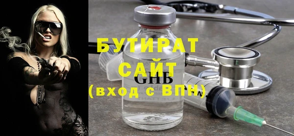 мефедрон VHQ Балахна