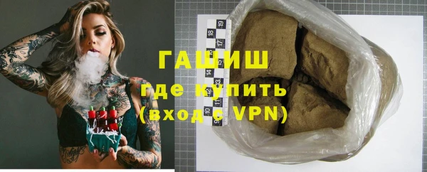 мефедрон VHQ Балахна