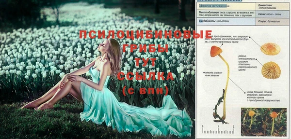 мефедрон VHQ Балахна