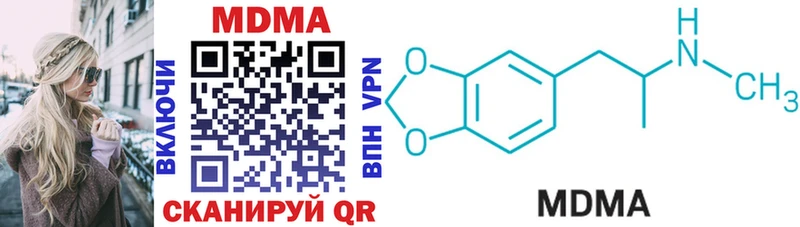 MDMA Molly цены наркотик это официальный сайт Бугульма