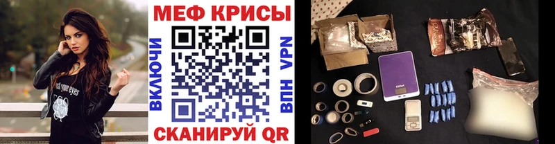 МЯУ-МЯУ 4 MMC  как найти закладки  Бугульма 