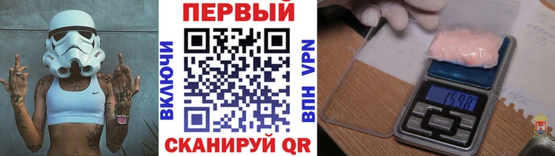 МЕГА рабочий сайт Бугульма Метамфетамин витя площадка формула купить наркотики цена