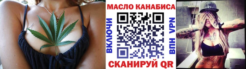 ТГК вейп с тгк  где продают   Бугульма 
